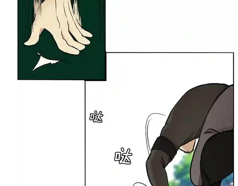 第2季第30话 父子对决 第73页