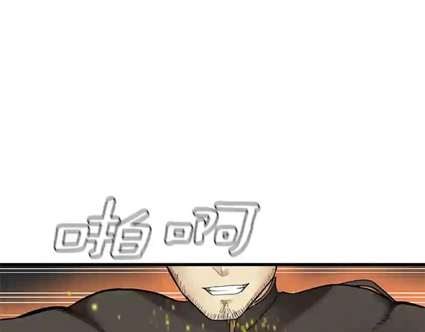 第2季第30话 父子对决 第81页