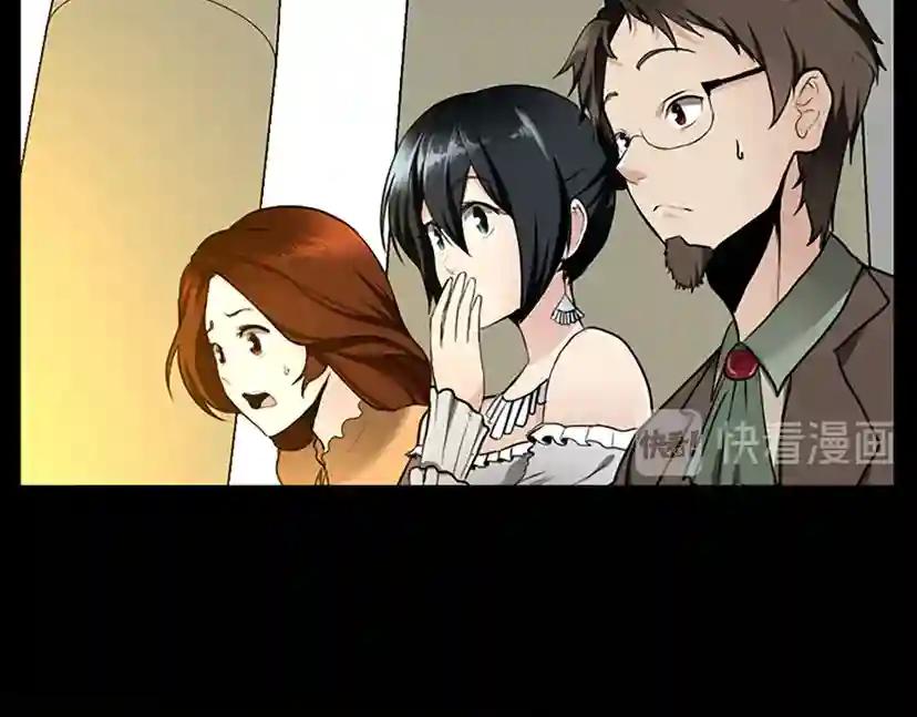 第2季第30话 父子对决 第115页