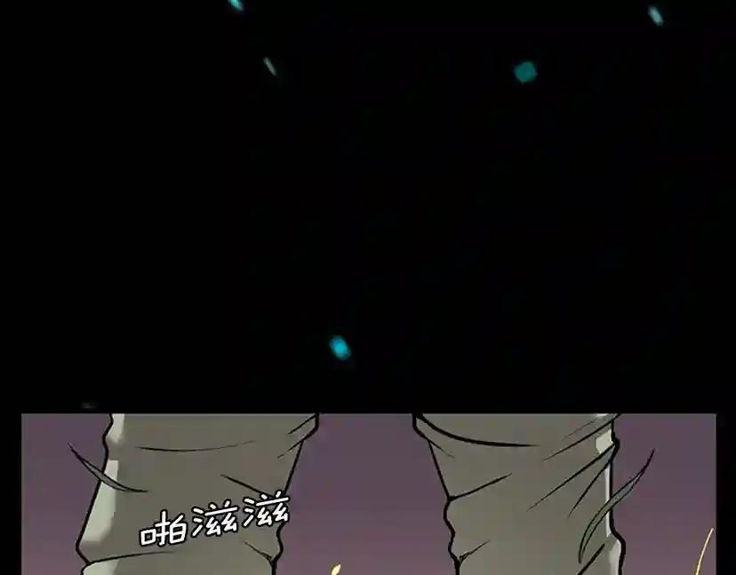 第2季第30话 父子对决 第118页