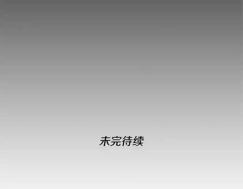 第2季第30话 父子对决 第126页