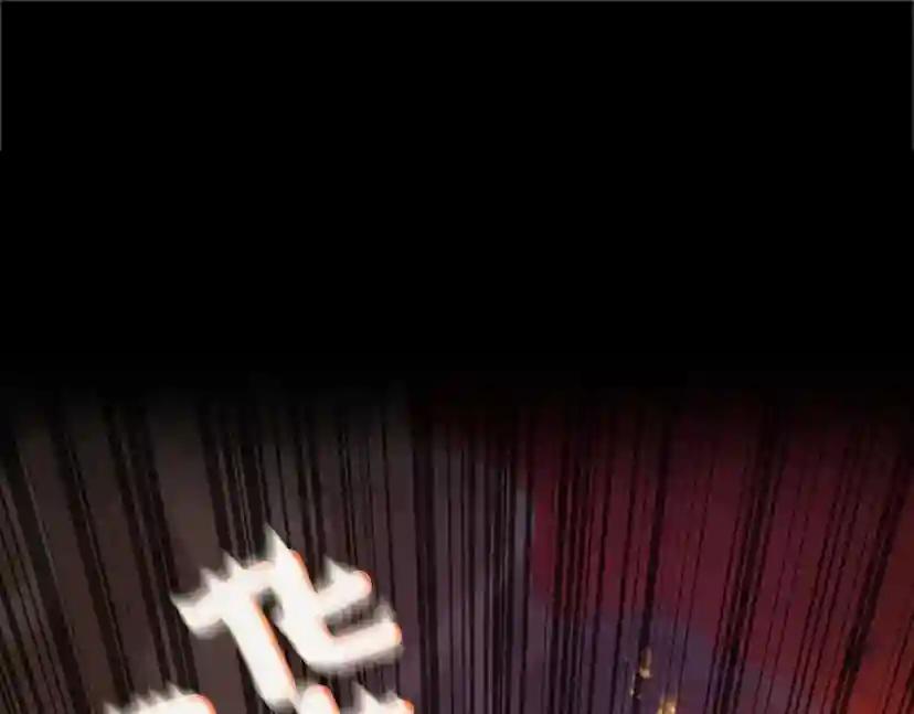第5季第127话 失火 第1页