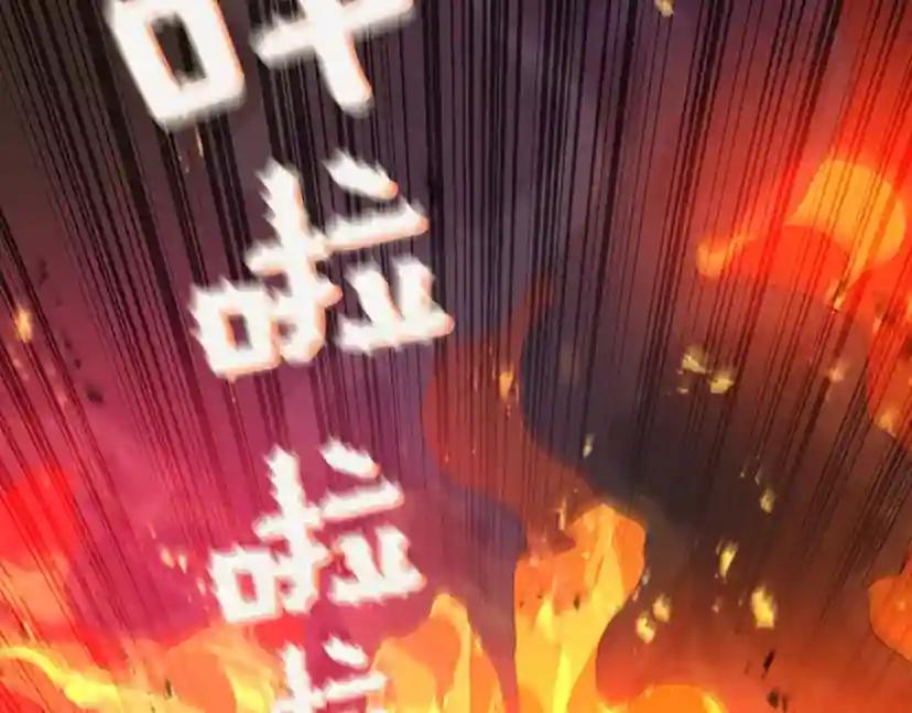 第5季第127话 失火 第2页