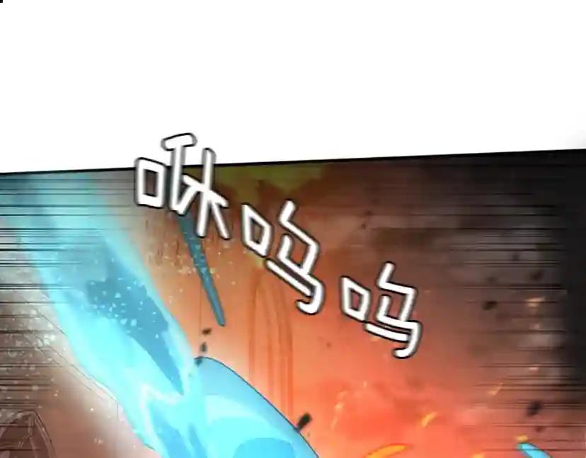 第5季第127话 失火 第13页