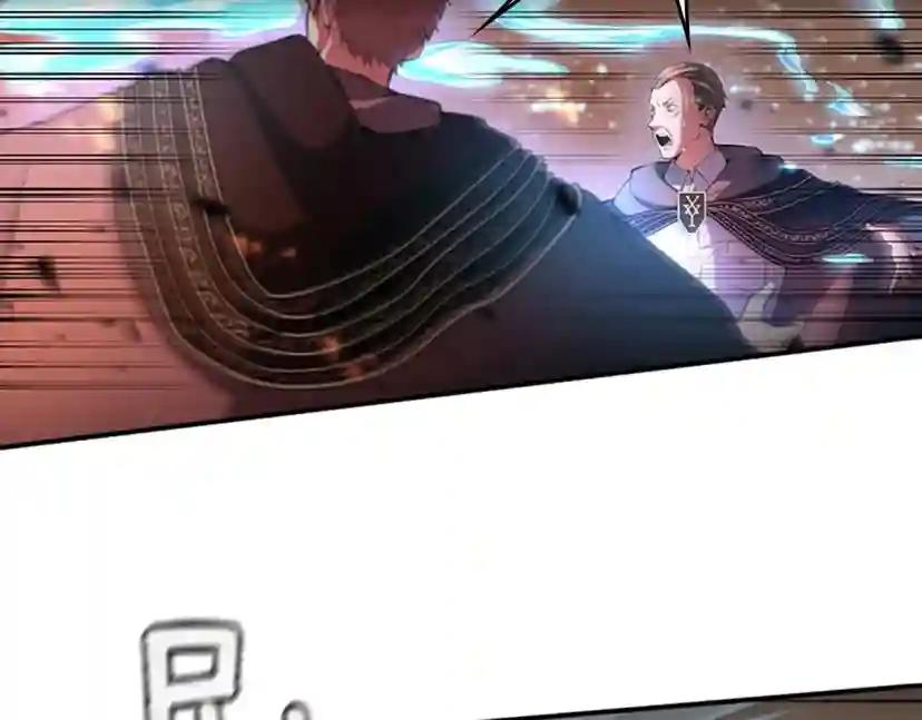 第5季第127话 失火 第17页