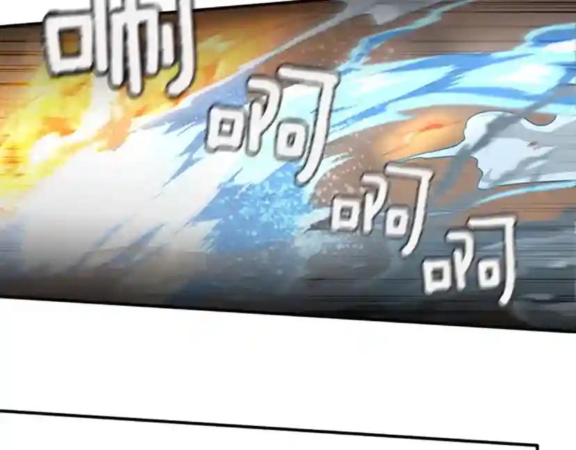 第5季第127话 失火 第18页