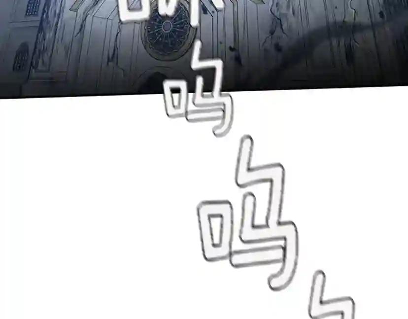 第5季第127话 失火 第21页