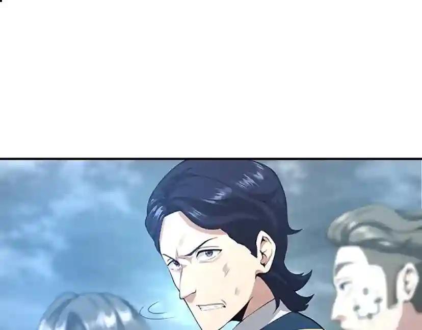 第5季第127话 失火 第24页