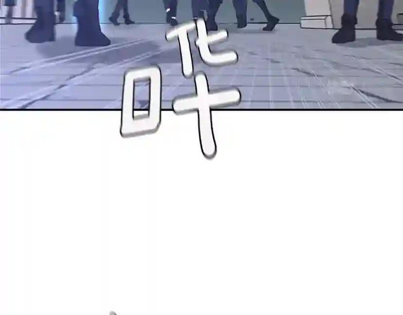 第5季第127话 失火 第30页