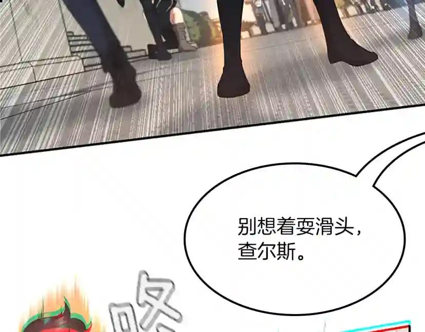 第5季第127话 失火 第37页