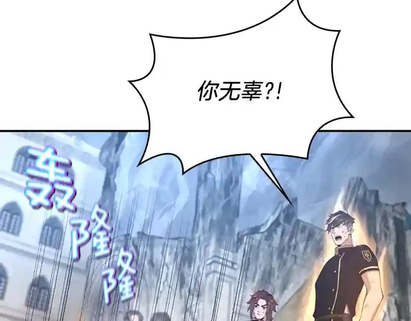 第5季第127话 失火 第56页
