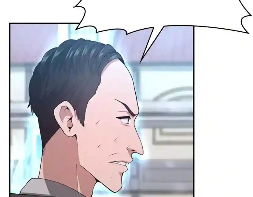 第5季第127话 失火 第62页