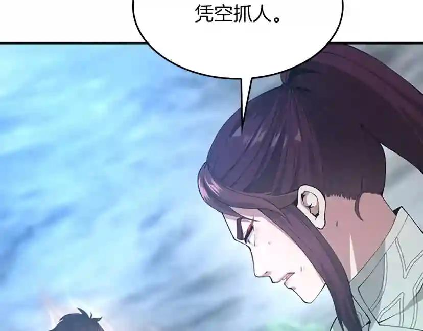 第5季第127话 失火 第67页