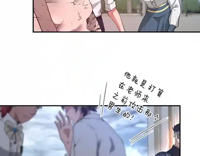 第5季第127话 失火 第70页