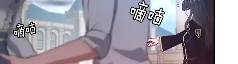 第5季第127话 失火 第71页