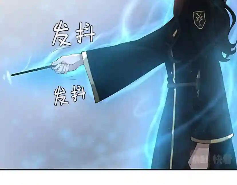 第5季第127话 失火 第73页