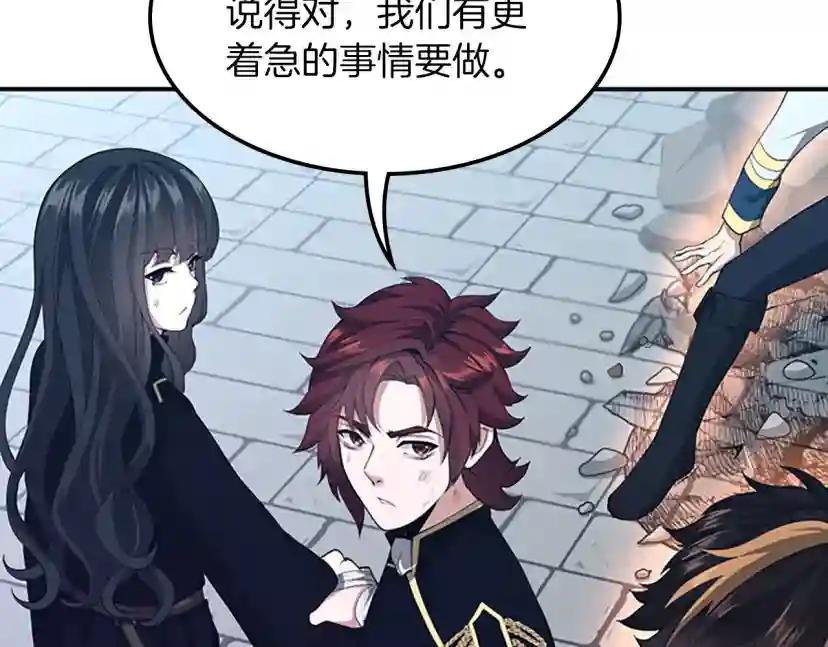 第5季第127话 失火 第77页