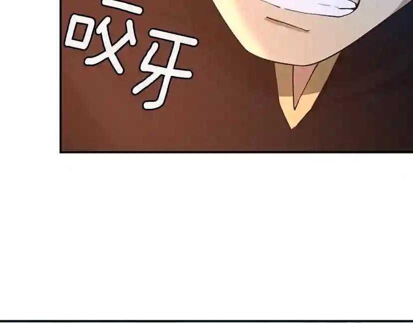 第5季第127话 失火 第80页