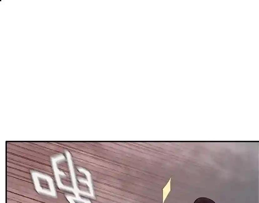 第5季第127话 失火 第84页