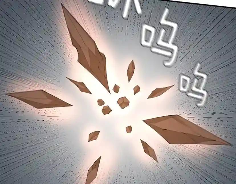 第5季第127话 失火 第103页