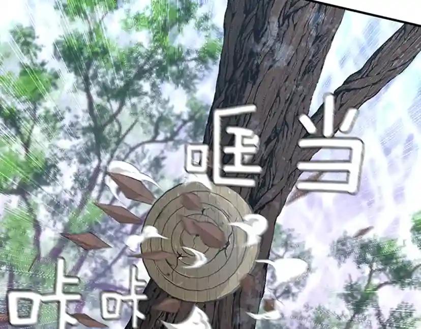 第5季第127话 失火 第105页