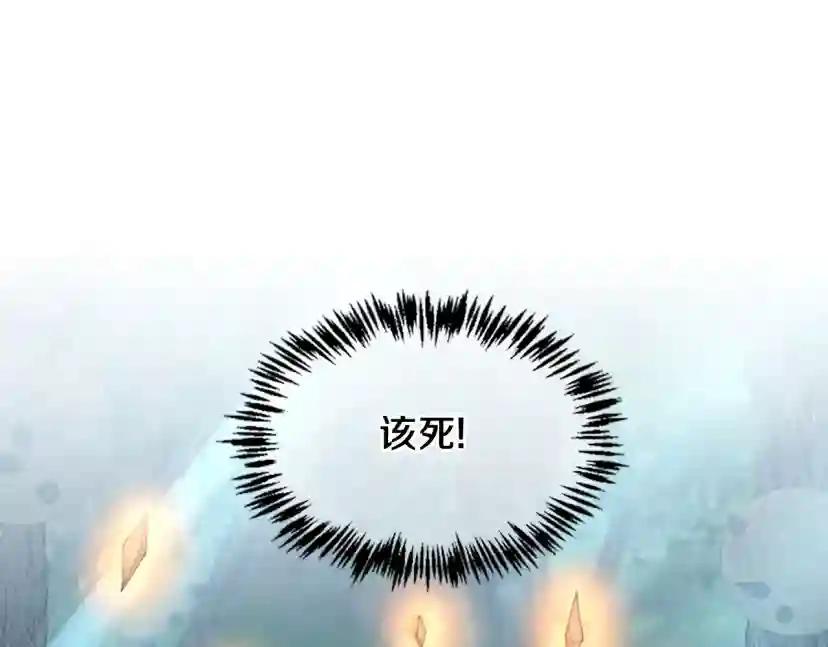 第5季第127话 失火 第109页