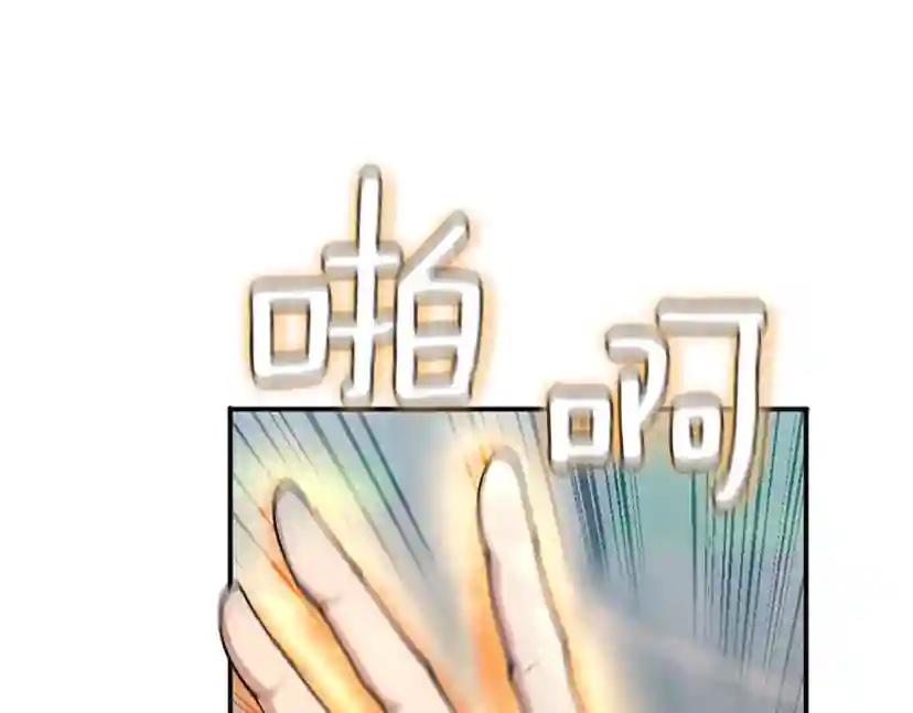 第5季第127话 失火 第112页