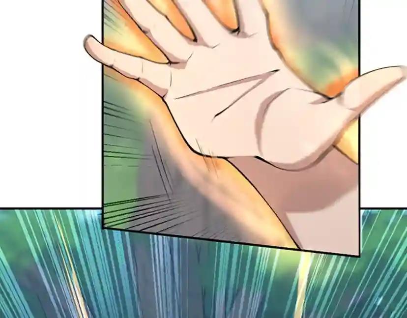 第5季第127话 失火 第113页