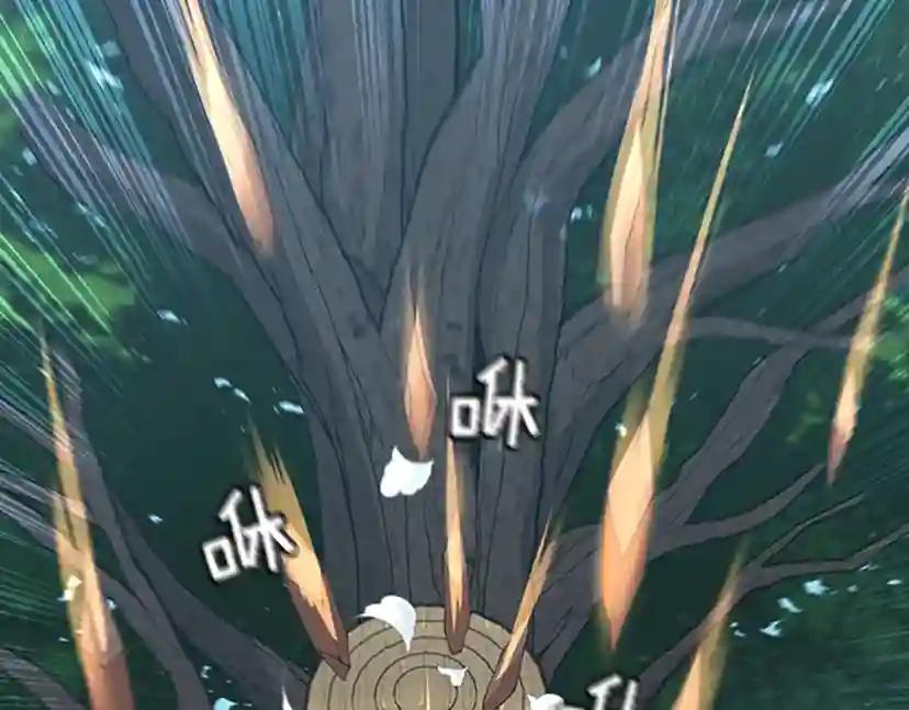 第5季第127话 失火 第114页