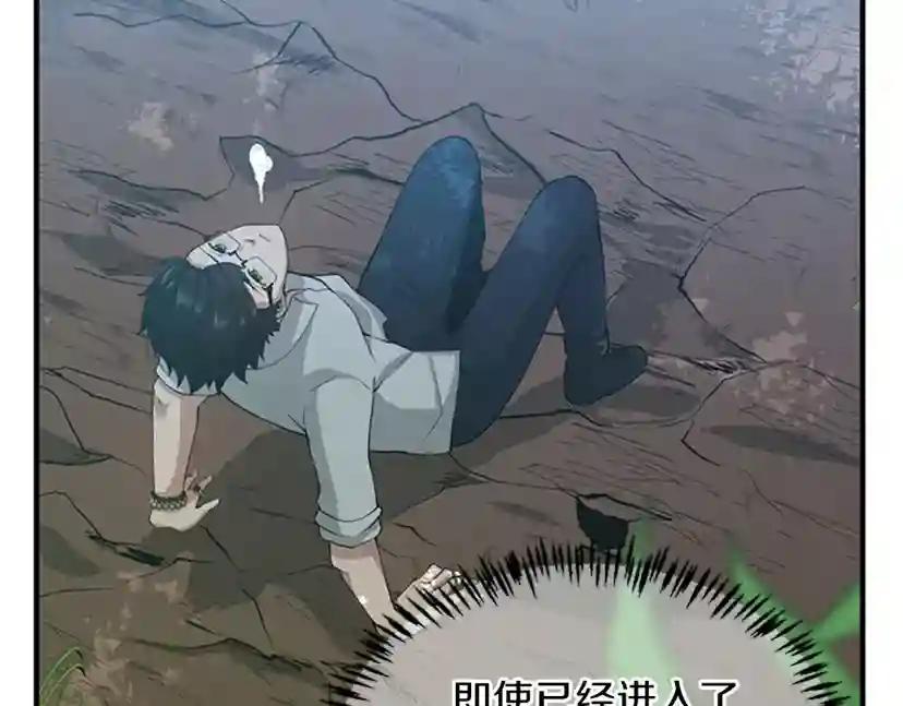 第5季第127话 失火 第120页