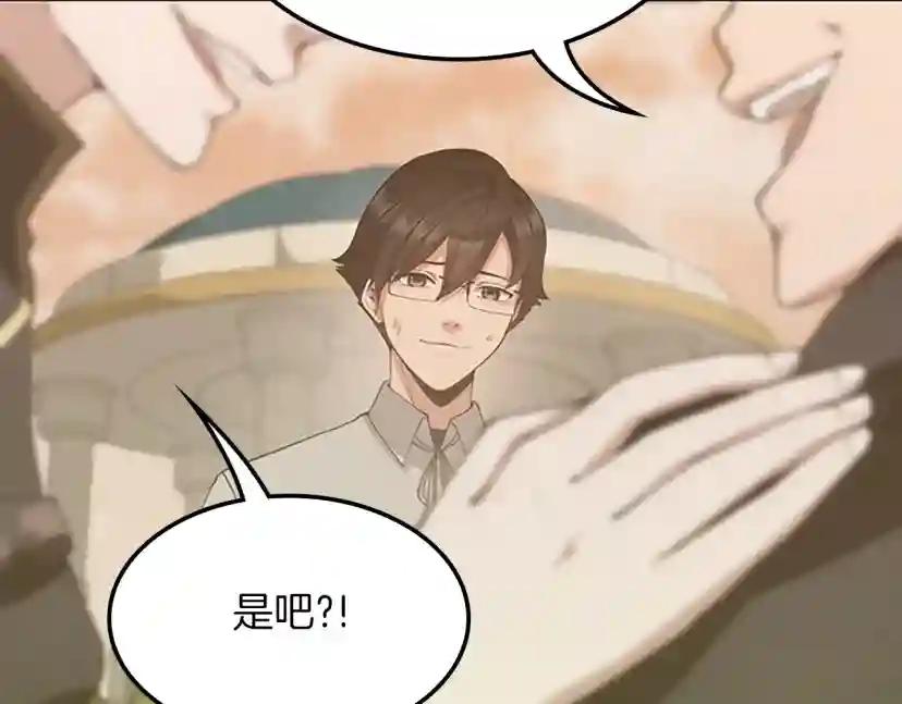 第5季第127话 失火 第143页