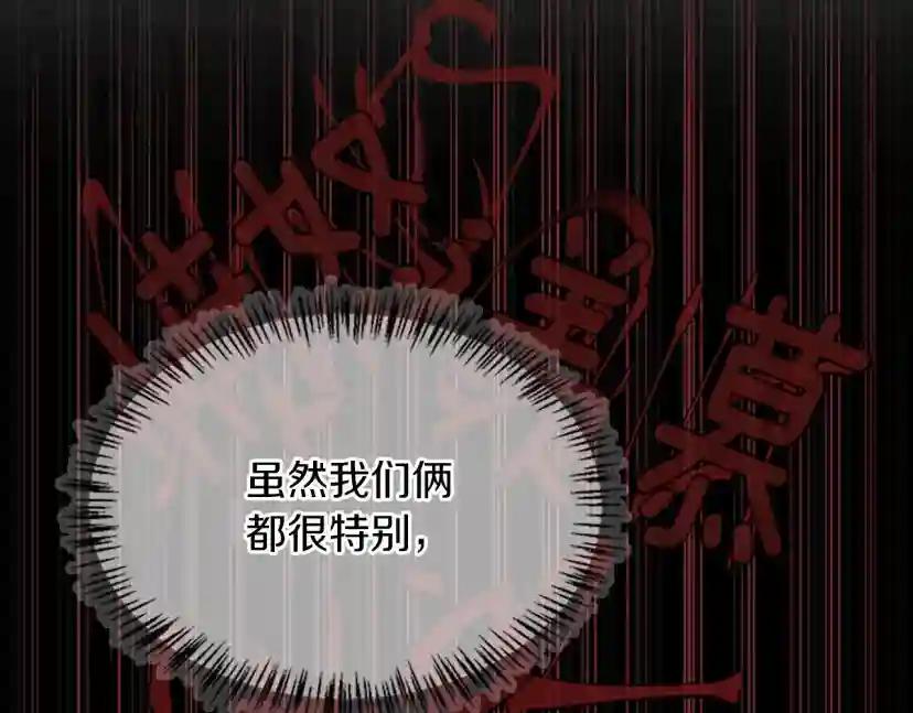 第5季第127话 失火 第153页