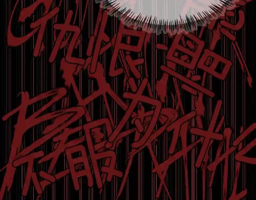 第5季第127话 失火 第155页