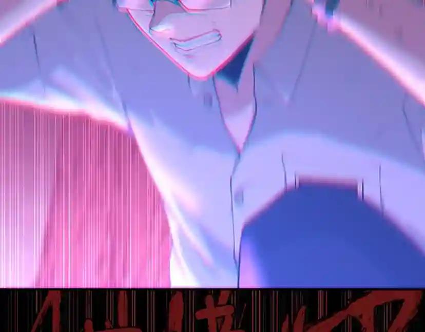 第5季第127话 失火 第157页