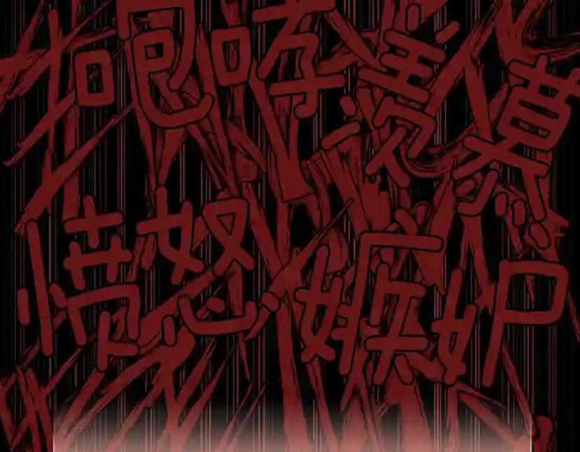 第5季第127话 失火 第158页