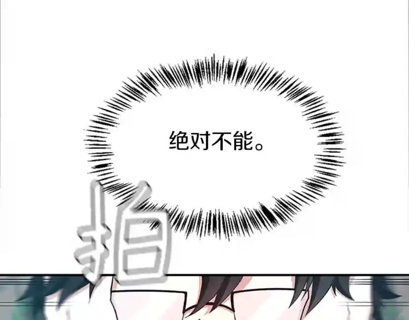 第5季第127话 失火 第180页