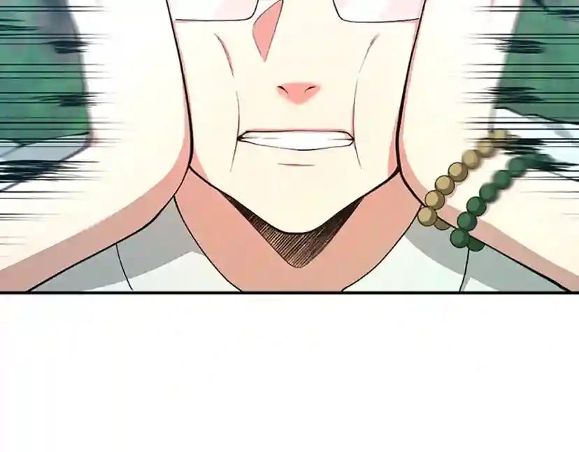 第5季第127话 失火 第181页