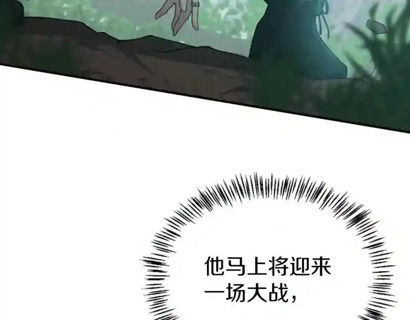 第5季第127话 失火 第185页