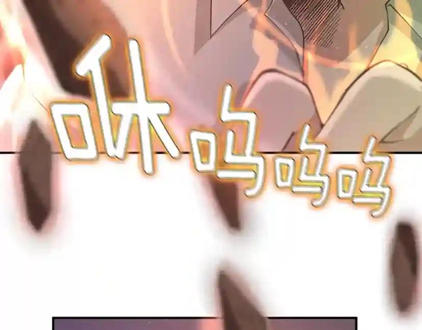 第5季第127话 失火 第194页