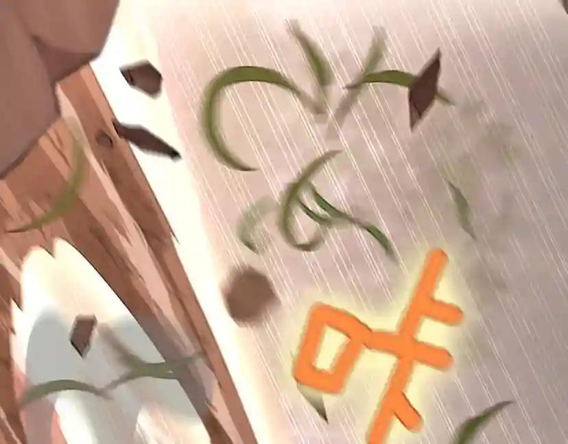 第5季第127话 失火 第197页