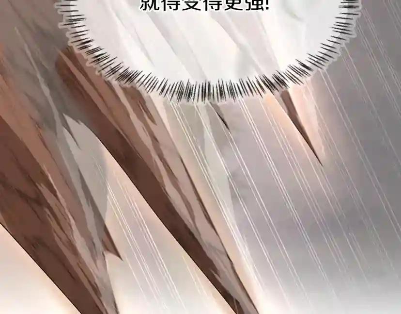 第5季第127话 失火 第201页