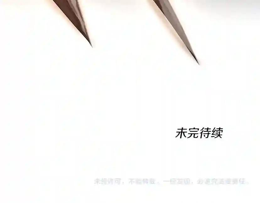 第5季第127话 失火 第202页