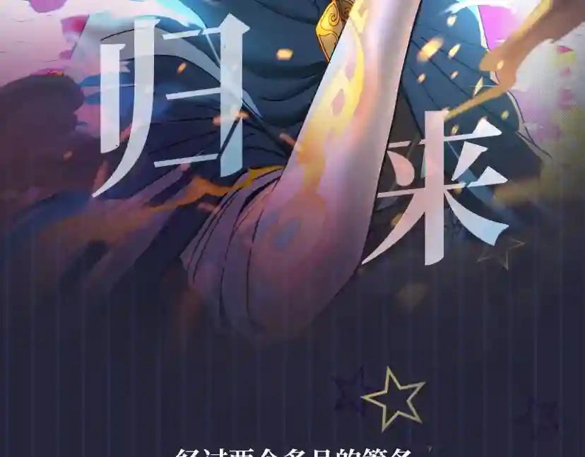 第5季第127话 失火 第205页