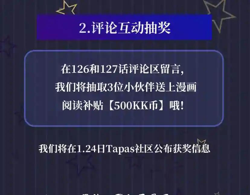 第5季第127话 失火 第208页