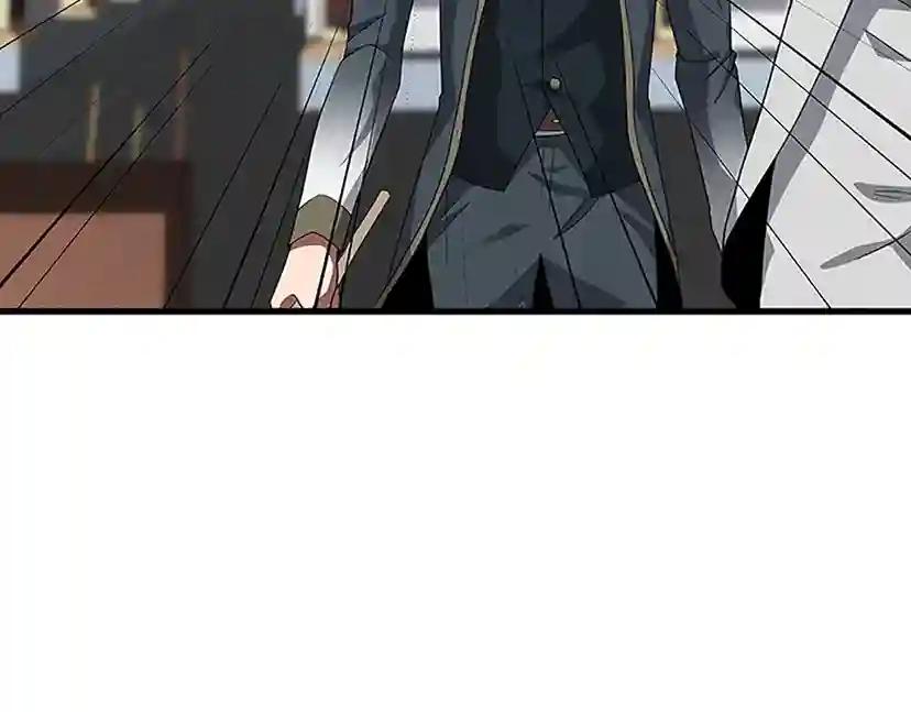 第3季第80话 雪 第46页