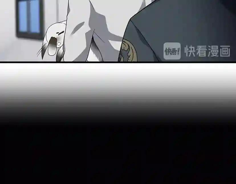 第3季第80话 雪 第58页