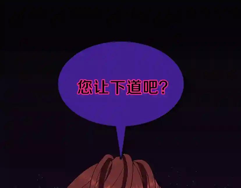 第3季第80话 雪 第59页