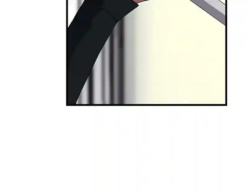 第3季第80话 雪 第71页