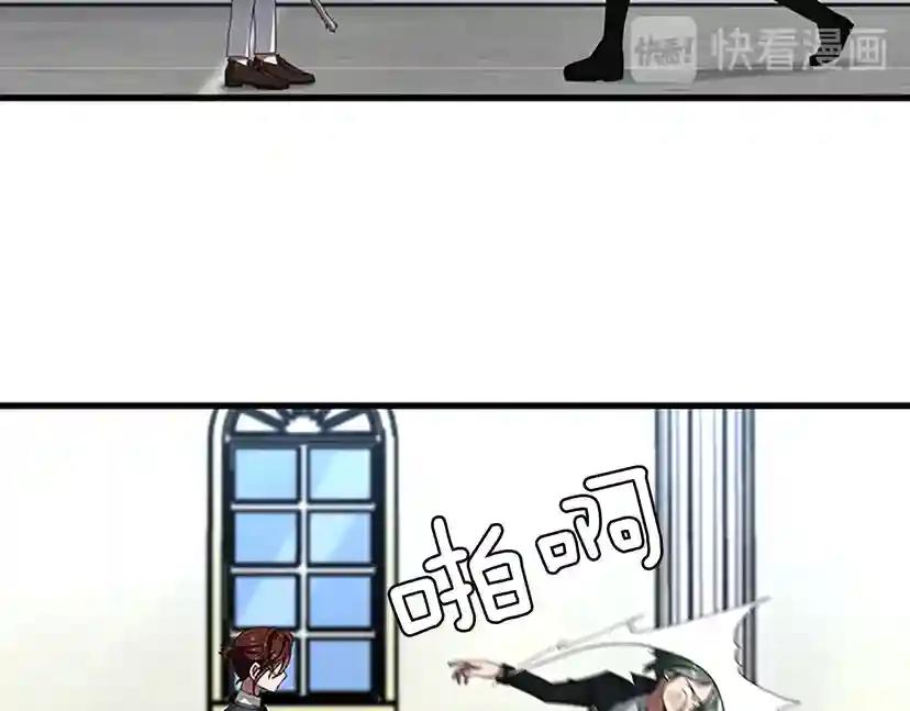 第3季第80话 雪 第73页