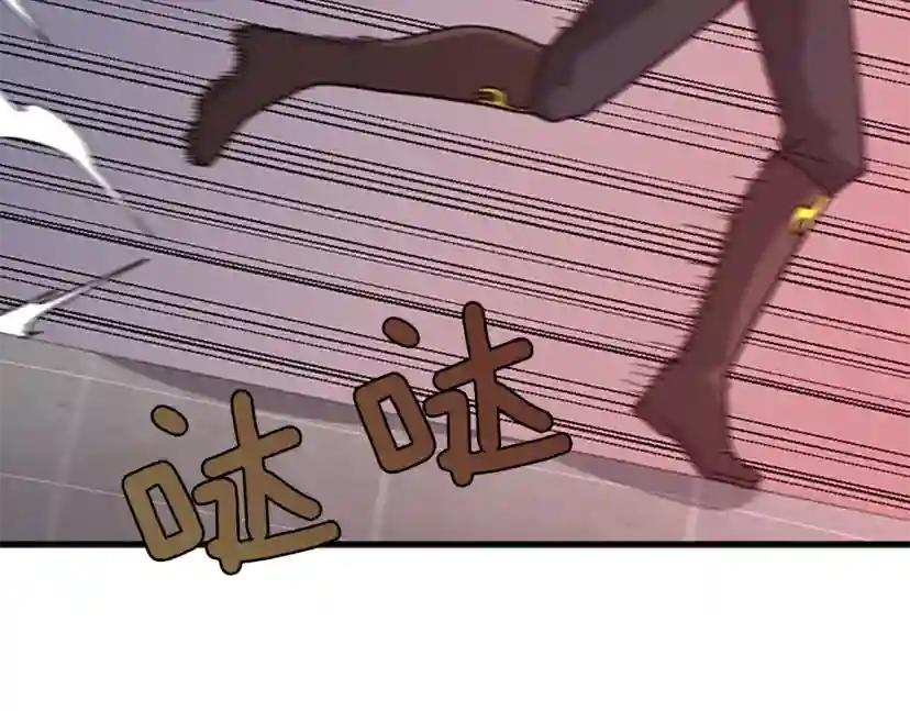 第3季第80话 雪 第86页